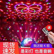 Colorful Bluetooth colorful lights rotating speaker color changing home magic ball lights dormitory light ktv flash audio small room bar atmosphere disco stage family dj Flash artifact