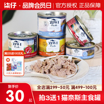New Zealand imports ziwi Nouri Pinnacle Origin Staple Food Cat Canned Cat Infant Cat 85g 170g Red Flesh Polyfish
