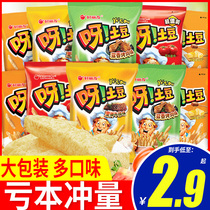 Hello friends potato 40g honey butter flavor potato chips fries good fun puffed snacks snack snack snack food