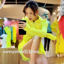 Rear interest hoii short version drawing rope sunscreen for anti-UV even cap jacket breathable suction sweaty outdoor casual sunscreen