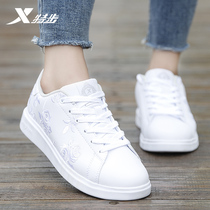 Special step womens shoes board shoes winter New cherry blossom shoes small white shoes leather face embroidery casual shoes sneakers women