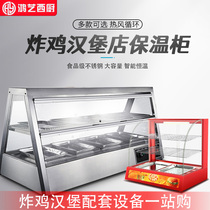 1 2 m Moisturizing Insulation Cabinet Commercial Small Burger Shop Double Display Cabinet Egg Tarts Cooked Food Heating Display Case