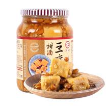 Jiangji sweet wine bean curd bean curd 900g meal Pickles sesame oil Sam Taiwan specialty packaging