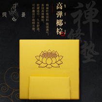 Pure man mindfulness high-bomb coconut silk meditation portable folding cushion home static cushion Buddha cushion coconut palm Futon