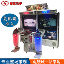 47-inch resolution crisis four-generation game machine large-scale shooting machine simulation shooting game console game hall video game animation