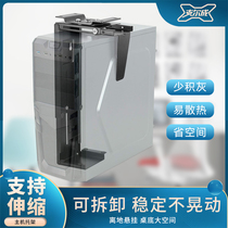 Computer host bracket suspension chassis bracket main support chassis bracket desktop motherboard suspension