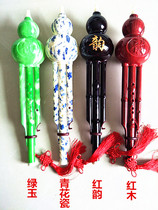 Childrens Hulu introduction to teaching instrument drop B tune professional playing anti - fall suit elementary students