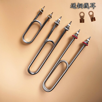 Commercial Electric Steam Rice Car Heating Tube Steam Box Heating Tube Steam Rice Cabinet Heating Rod 220v380v Thickened Durable Steel Copper