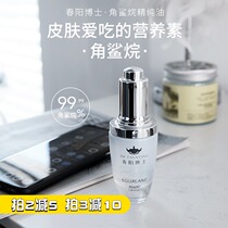 99 99% Squalane Dr. Chunyang Squalane Oil Moisturizing Repair Skin Root Skin Care Essential Oil Whole Body