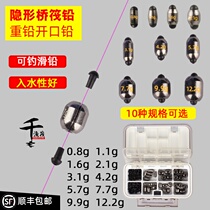 Thousand fishing raft Bridge raft Heavy lead medium pass lead drop Hard metal copper open shadowless lead through the heart Large heavy lead carla rod