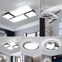  Lamps and lanterns Modern and simple three-room one-hall whole house package combination living room chandelier 2019 new led ceiling lamp