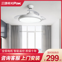 Sanxiong aurora fan light Ceiling fan light Living room dining room integrated chandelier 2021 new invisible remote control bedroom
