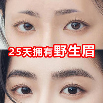 (Via recommended 138 three boxes) Three boxes of a cycle with wild eyebrows Say goodbye to tattooed eyebrows