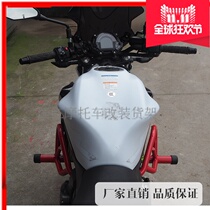 Suitable for Kawasaki Z650 bumper motorcycle reinforced competitive bar anti-drop bar front bumper modified accessories