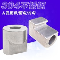 Manhole fittings round hook pressure tank cover flange 304 stainless steel round hook eyebolt perforated square hook fastener