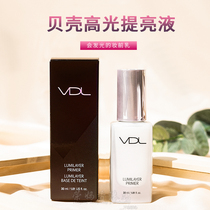Korea VDL Seashell Brightener Fine Pore Hydration Brightening Makeup Primer Invisible Pore