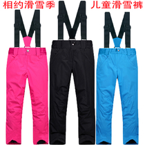 Childrens ski pants Mens and womens windproof waterproof warm breathable childrens warm stormtrooper pants winter cotton pants