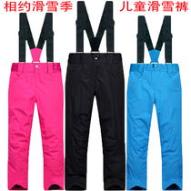 Child braces ski pants male and female Child windproof and waterproof warm and breathable CUHK Warm Dash Pants Winter Cotton Pants