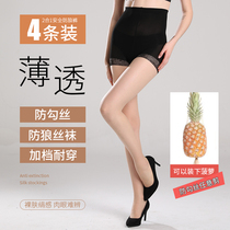 New Wolf pineapple stockings 2021 spring black flesh colored stockings women Summer thin anti-hook silk pregnant women size