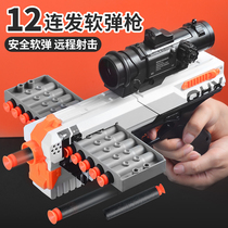 Child sucker sponge soft shotgun kid boy manual foam bullet gun shooting baby 3 years old 6 toy gift