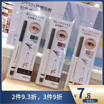 miniso famous pride dazzling eyeliner fiber fine waterproof female gold brown anti-sweat without decoloration