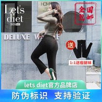 South Korea lets diet magic pants 2021 new velvet drop sense micro-flared pants shake sound with flared pants winter