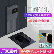 Household squat toilet color squat toilet with water tank set Toilet squat pit deodorant with curved urinal