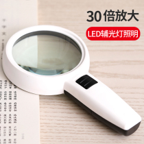 Handheld magnifying glass with led light Elderly reading high-definition mobile phone portable reading magnifying glass Childrens exploration