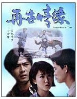 DVD version Rebirth Love] Fan Wenfang Li Nanxing