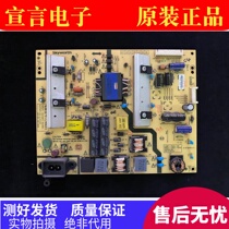 Crewy cool open A43 42E710U power board 168P-L4N011-00 5800-L4N011-0000 001