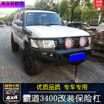 Overbearing 3400 special bumper overbearing LC90 LC95 anti-collision front bar Rear bar Competitive bar Modified front and rear bar