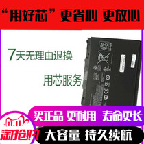 Brand new original HP Folio 9470m 9480m BA06XL BA06 BT04XL Notebook battery