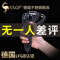 German peeling knife household ultra-thin skin planer peeler fruit planer artifact scraper kitchen multi-functional melon