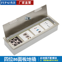 Fite with lock large non-marked ground socket Stainless Steel Open Type Concealed Interior Four 4 Digits 86 Panel Socket