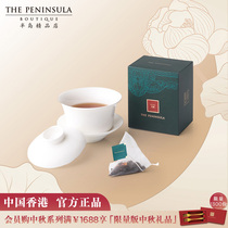 Hong Kong Peninsula Boutique-Rose Black Tea Tea Bags Imported Peninsula Tea Gift Boxed Tea Bags Bubble Tea