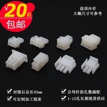 Elevator wire connector connector connector Terminal Block 4p terminal block connector air connector 6358