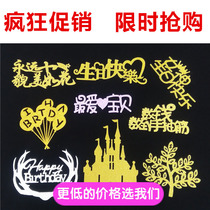 Big promotion birthday cake decoration plug-in baking supplies Happy birthday balloon cake decoration plug-in flag plug-in