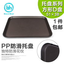 Creative frosted non-slip large flat plate plastic thick tray D plate fast dinner plate cake plate tea plate rectangular plate