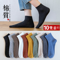 Socks womens spring and autumn pure cotton deodorant mid-tube socks cotton comfortable sweat-absorbing summer sports Japanese black thin short tube