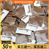 Socona Coffee sugar Companion special sugar package High quality white sugar package Black tea sugar plus 5g*50 small packages