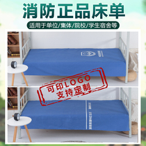 Fire Flame Blue Bed Linen Single Light Blue Custom Unit Size Print Logo printed word by single