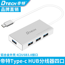Emperor type-c to usb3 0 hub hub hub one drag four-port hub expansion OTG rechargeable