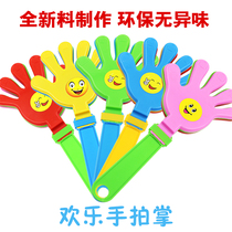 28cm large thickened clap controller little hands clap your hands plastic palm clap slap hands clap clap clap