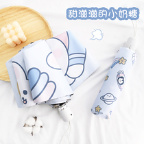  Sunscreen and UV protection Student Japanese automatic umbrella female folding sunny and rain dual-use cute ins wind and sun