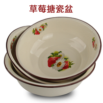 Enamel vintage enamel basin washbasin and basin wash foot iron porcelain home large small children Strawberry Basin old fashioned