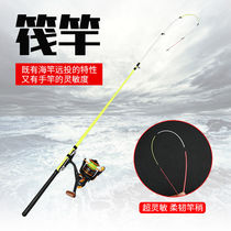 Rod Sea Pole 2 1 pole slightly fishing pole throwing Rod m soft tail set rod 1 8 raft boat raft New Rod Vagmi