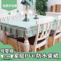 PVC living room coffee table tablecloth home dining table waterproof and oil-proof disposable mat table cover environmentally friendly health and anti-fouling table mat