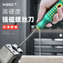 Cross screwdriver with screw batch Plum changing cone strong magnetic ultra-hard industrial-grade small roise knife home opener