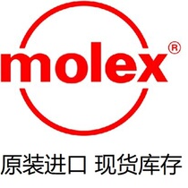 Spot 1 starting bid 3985903001 Molex molex connector terminal needle seat connector