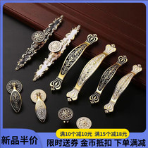 Cabinet door small handle Ou Ivory White Golden Villa Shoe Cabinet Buttoned Hands Double Hole Half Price Wine Cabinet Drawers Cupboard Handle